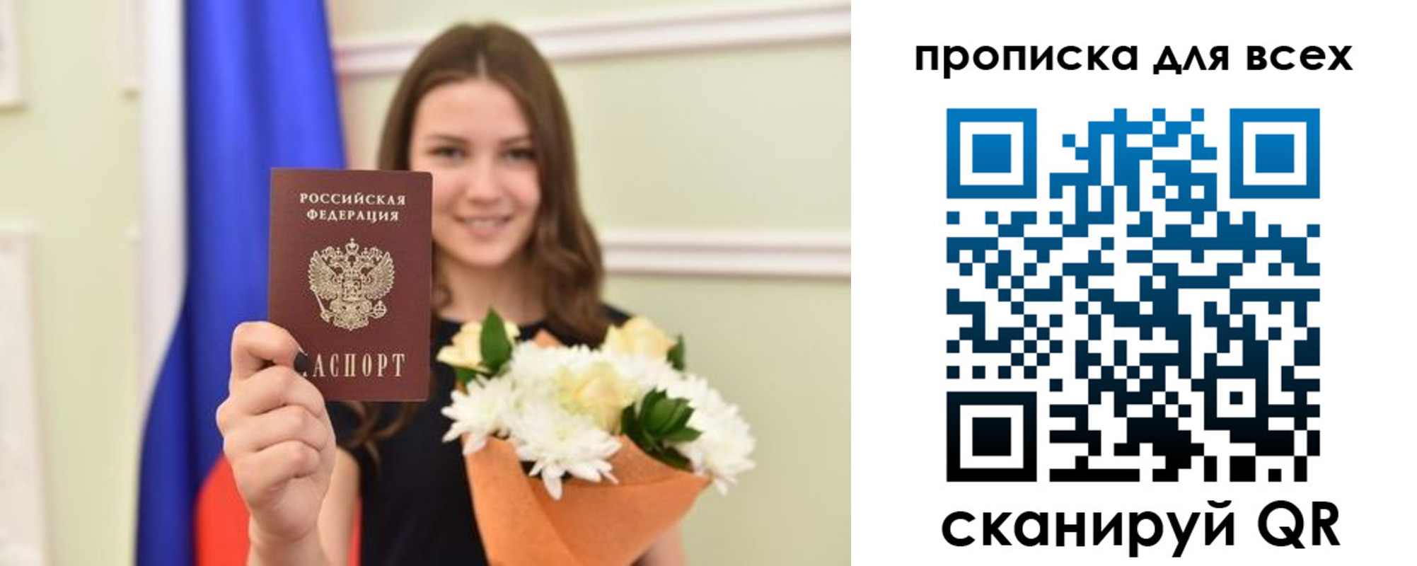 прописка в квартире в Камышлове