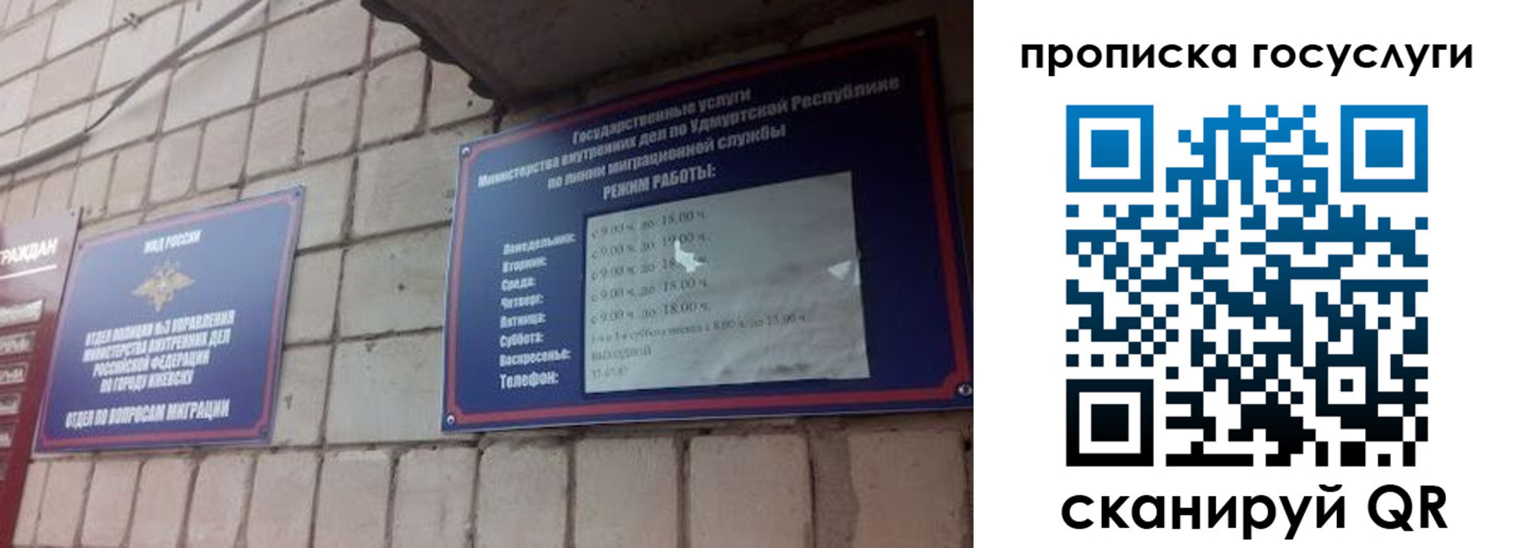 временная регистрация поиск в Камышлове