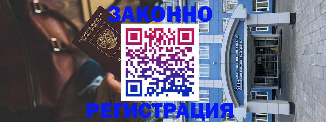 где прописаться в Камышлове