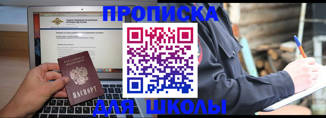 временная регистрация госуслуги в Камышлове