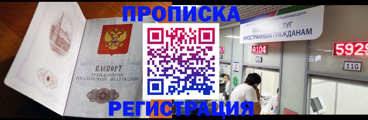 временная регистрация госуслуги в Камышлове
